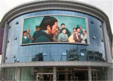 China P10mm Arc Curved Outdoor LED Video Display Screen For Event / Concert Show supplier