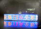 Electronic Advertising Led Moving Message Sign , Led Scrolling Message Display Board supplier